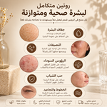 صورة توضيحية